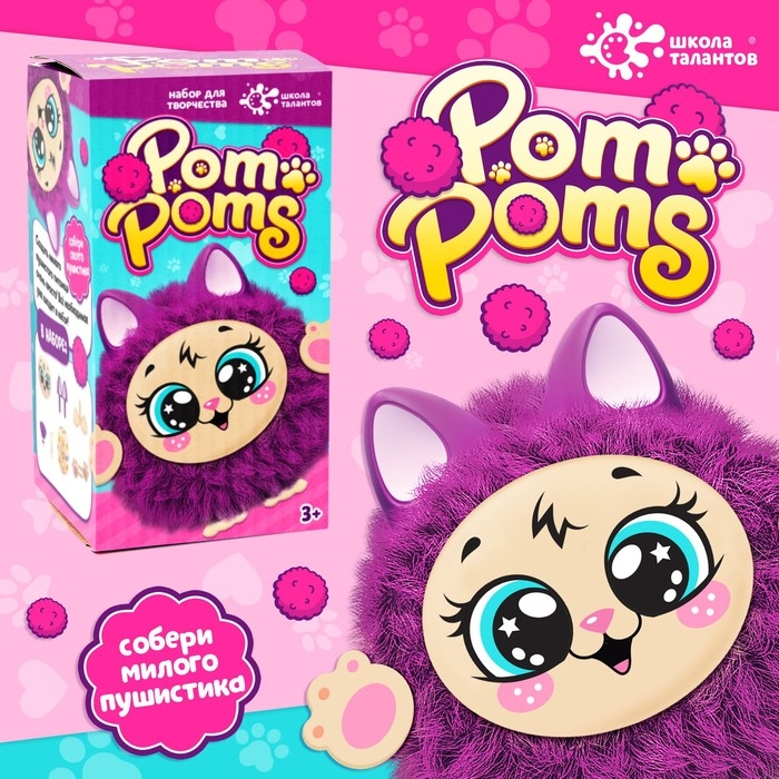 Игрушка пушистик «Котик» Игрушка пушистик «Котик»