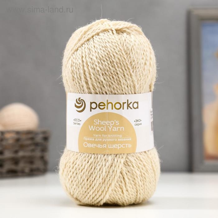 Пряжа для вязания спицами, крючком «Пехорский текстиль. Овечья шерсть», 100% шерсть, 200 м/100 г, (166 суровый) Пряжа для вязания спицами, крючком «Пехорский текстиль. Овечья шерсть», 100% шерсть, 200 м/100 г, (166 суровый)