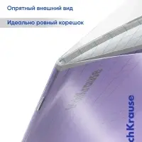 Тетрадь 12 листов, ErichKrause &laquo;Классика. CoverPro&raquo;, в клетку, пластиковая обложка, блок офсет, 100% белизна, МИКС