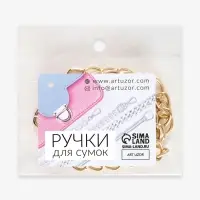Цепочка для сумки, с карабинами, железная, 9&times;14 мм, 120 см, цвет золотой