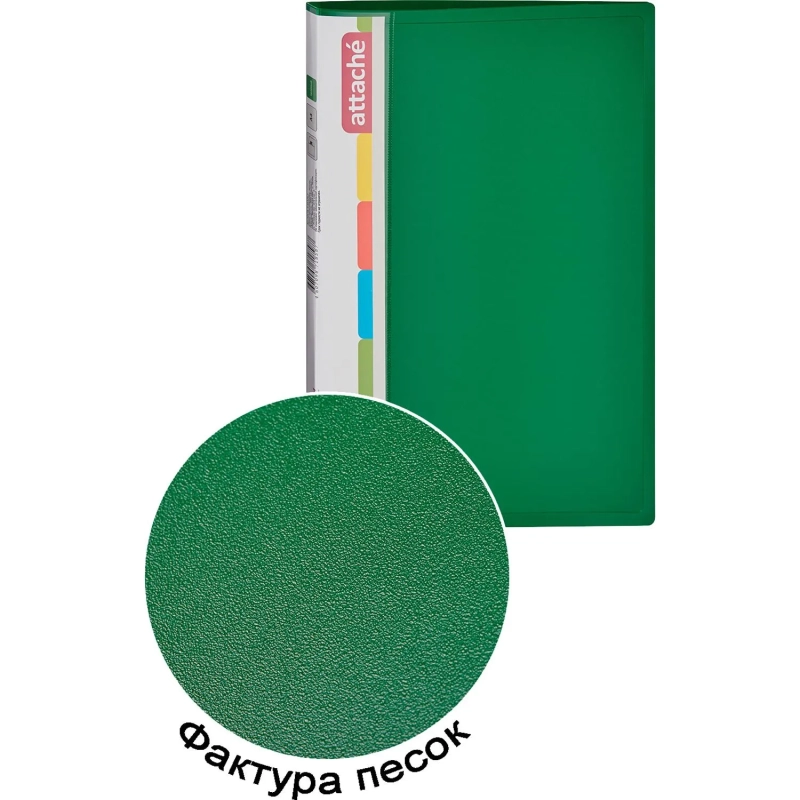 Папка с зажимом ATTACHE F611/07 17мм зеленая Россия