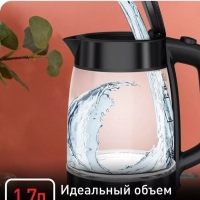 Электрический стеклянный чайник KI840830, 1,7 л, 2200 Вт
