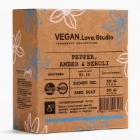 Набор женский VEGAN.Love.Studio  "Pepper, Amber, Neroli": гель для душа 300 мл + мыло для рук 300 мл