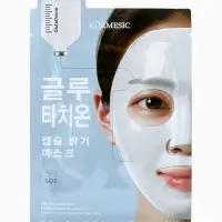 Гидрогелевая маска с глутатионом, успокаивающая, 35 мл