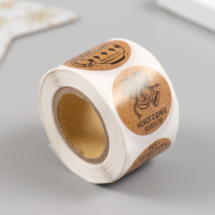 Наклейка бумага Наклейка бумага "Всё сбудется" d=2,5 см 252 шт в рулоне