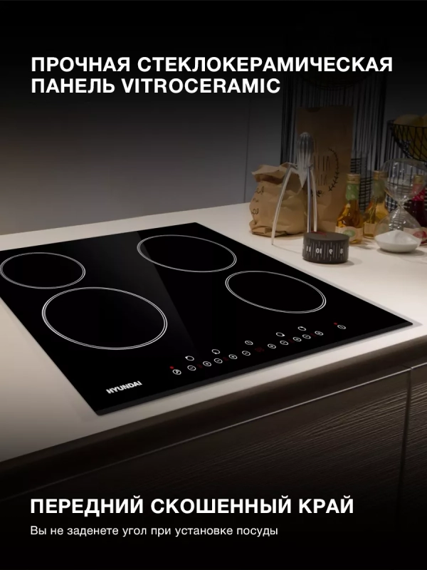 Варочная поверхность HHE 6450 BG черный Варочная поверхность HHE 6450 BG черный