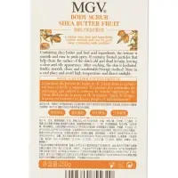 Скраб для тела с маслом ши, 250 г