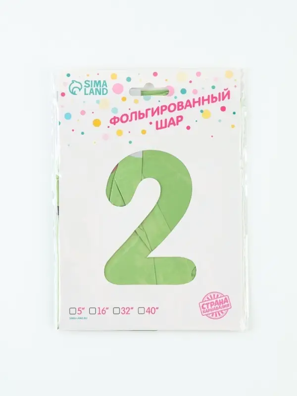 Воздушный шар фольгированный 40" &laquo;Цифра 2. Смайлик&raquo;