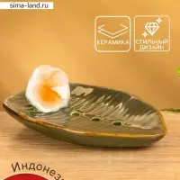 Мыльница &laquo;Флора&raquo;, 14&times;9.5&times;4 см, керамика, разноцветная