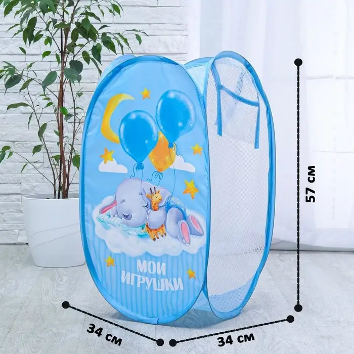 Корзина для хранения игрушек &laquo;Мои игрушки&raquo; 57&times;34&times;34 см