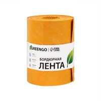 Лента бордюрная, 0.2 × 10 м, толщина 1.2 мм, пластиковая, жёлтая, Greengo