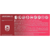 Батарейка Philips Power ААА LR03-20BL/LR03P20BX/51 алкалин. 1,5v 20 шт/уп