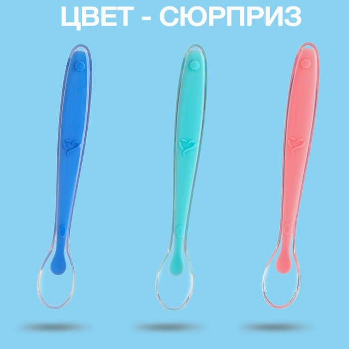 Ложка детская для кормления, силиконовая, от 5 мес., цвет МИКС Ложка детская для кормления, силиконовая, от 5 мес., цвет МИКС