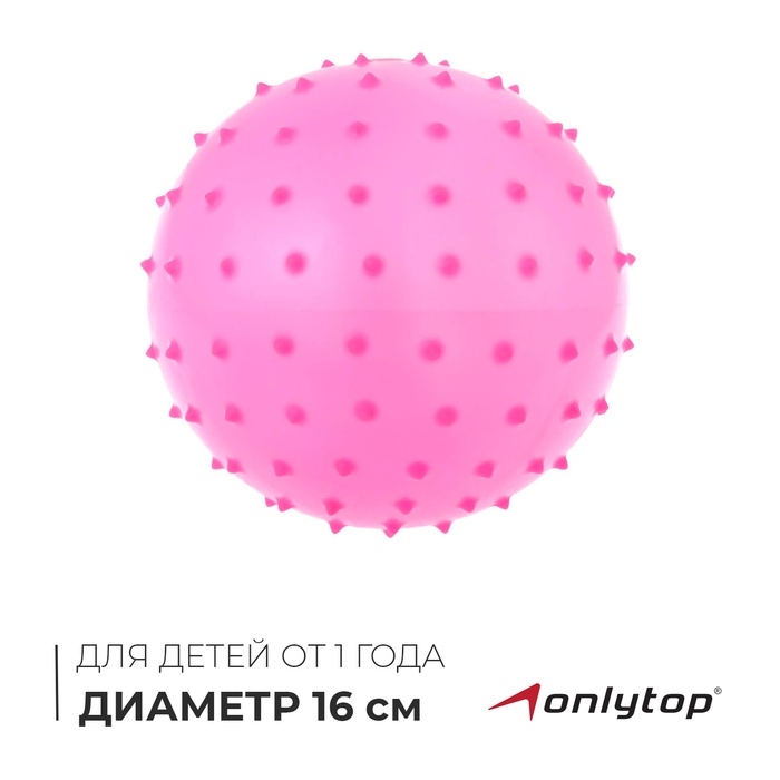 Мяч массажный, d=16 см, 35 г, цвета МИКС Мяч массажный, d=16 см, 35 г, цвета МИКС