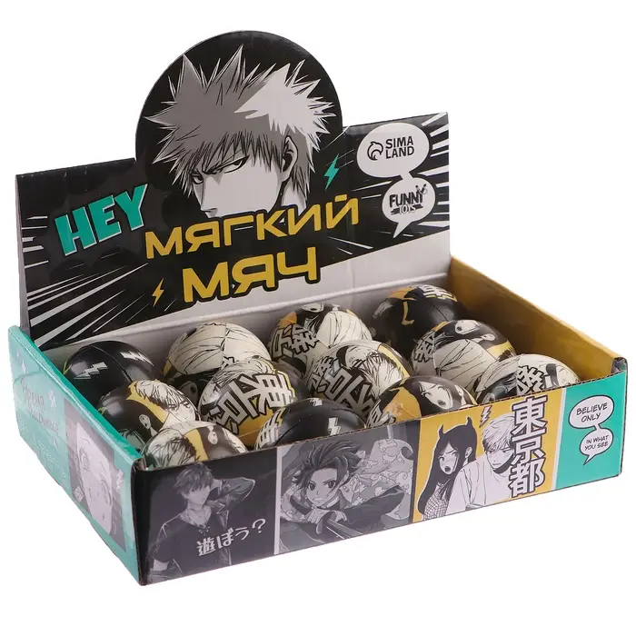 Мяч детский мягкий «Hey: Аниме», 4.5 см, в шоубоксе Мяч детский мягкий «Hey: Аниме», 4.5 см, в шоубоксе