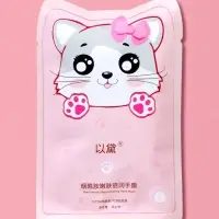 Маска-лапки для рук, питательная, омолаживающая