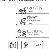 Семена цветов Гацания &laquo;САНШАЙН&raquo;, Смесь, 0.1 г