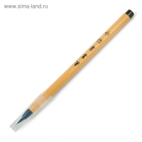 Кисть каллиграфическая, синтетика, круглая, заправляемая, с резервуаром
