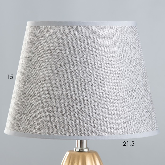 Настольная лампа Настольная лампа "Конкомбр" 1хE14 серый 22,5х22,5х39 см RISALUX