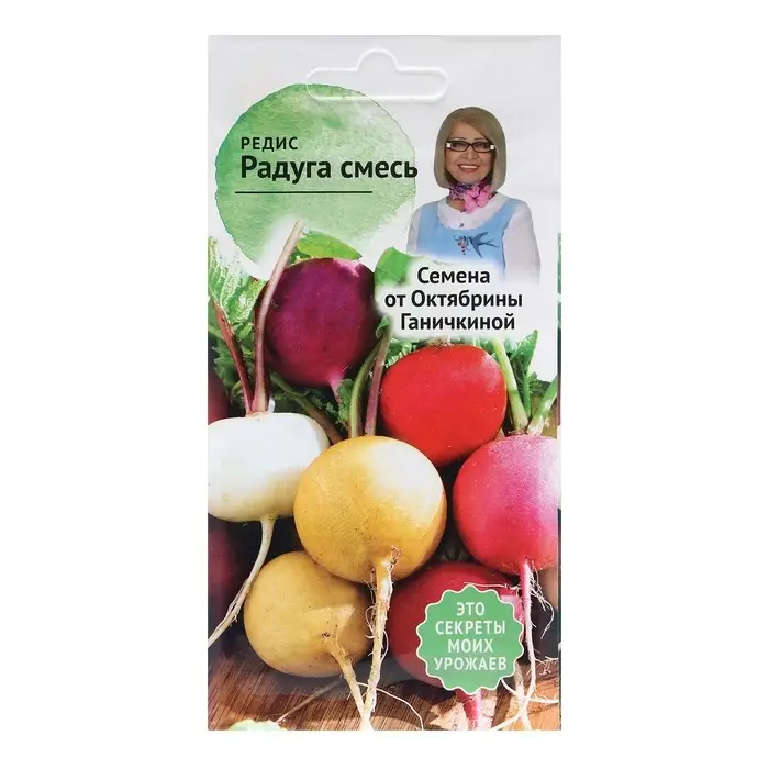 Семена Редис  Семена Редис "Радуга смесь", 3 г