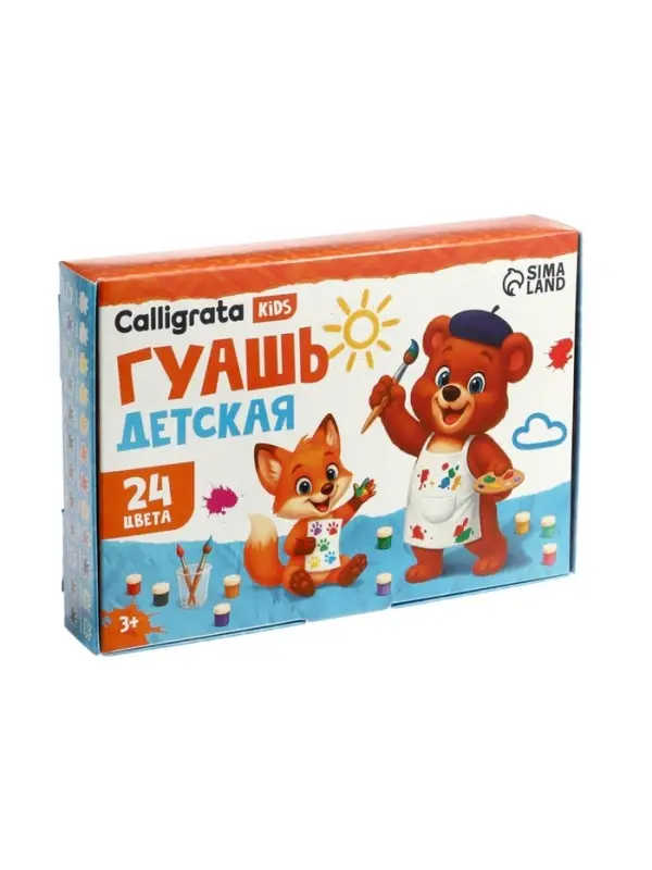 Гуашь Calligrata kids, 24 цвета &times; 10 мл