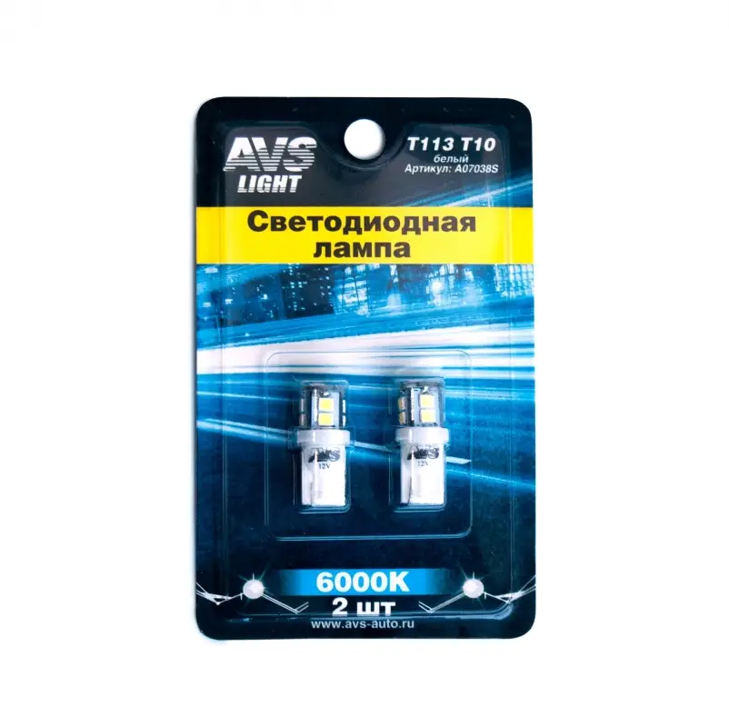 T113 T10/белый/ (W2.1x9.5d) 11SMD 2835 12V W5W, блистер. 2 шт.