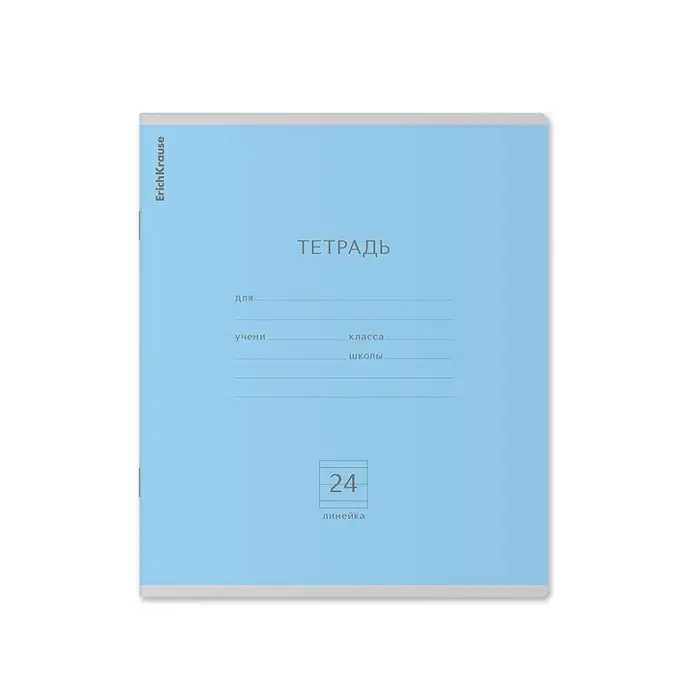 Тетрадь 24 листа в линейку, ErichKrause «Классика», обложка мелованный картон, МИКС