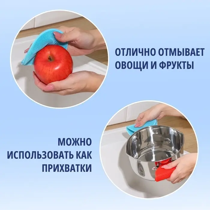 Губки для посуды Доляна, 2 шт., силиконовые, 11&times;11&times;1 см, МИКС