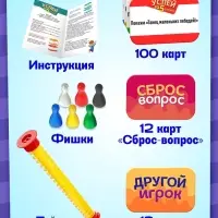 Настольная игра &laquo;Успей за 5 секунд&raquo;, 200 заданий, таймер, 7+