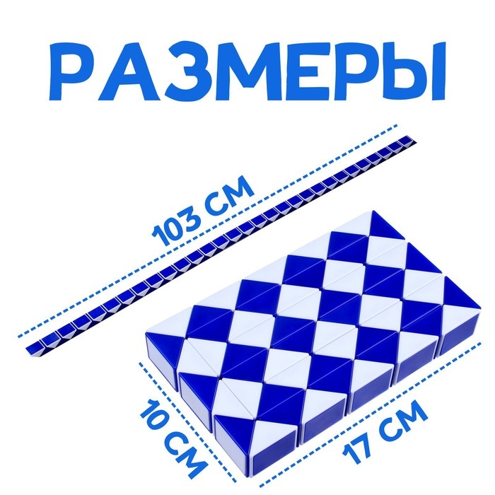 Змейка на резинке, большая, 60 элементов, цвета МИКС Змейка на резинке, большая, 60 элементов, цвета МИКС