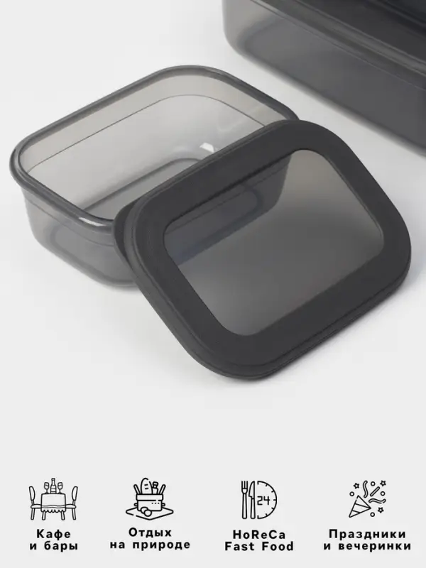 Набор пищевых контейнеров IDEA &laquo;Респект&raquo;, 3 шт.: 400 мл, 700 мл, 1.2 л, прозрачный, крышка серая