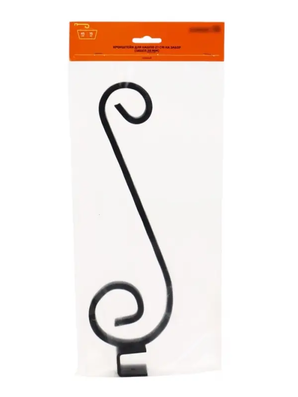 Кронштейн для кашпо навесной 27 см (забор, перила, козырьки) металл (зацеп 20 мм / 25 мм), черный 10