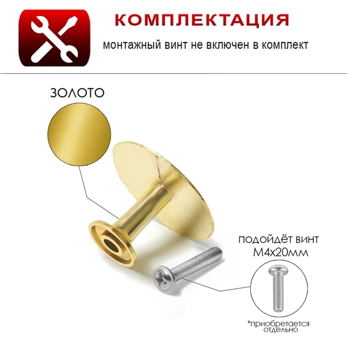 Ручка кнопка ТУНДРА РК014GP, цвет золото, 8 шт TMP Ручка кнопка ТУНДРА РК014GP, цвет золото, 8 шт TMP