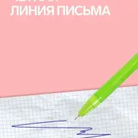 Ручка-прикол &laquo;Динозавр&raquo;, гелевая, зелёная