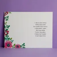 Открытка «Любимой подруге», 12×18 см