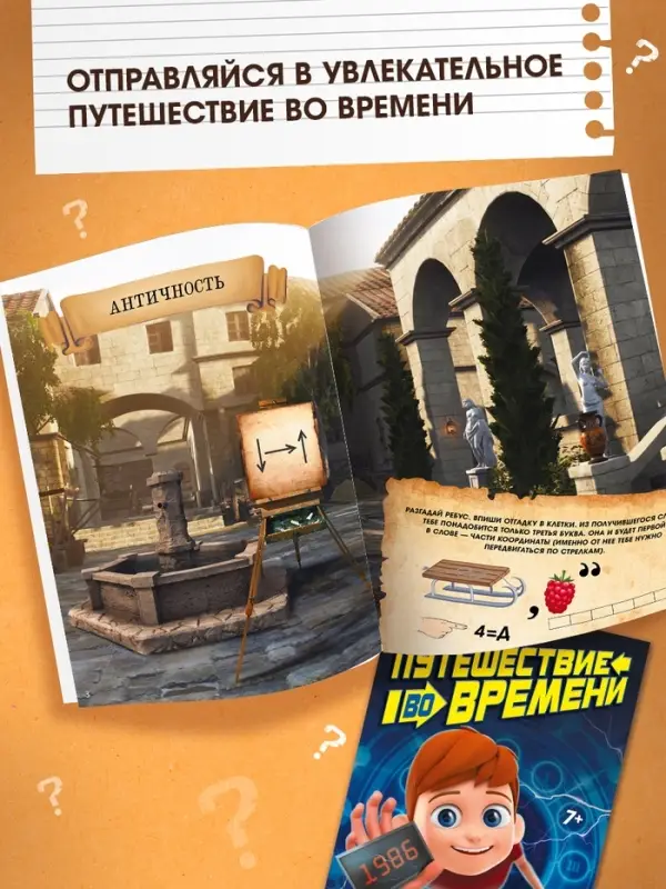 Набор книги - квесты, вариант 2, 5 книг