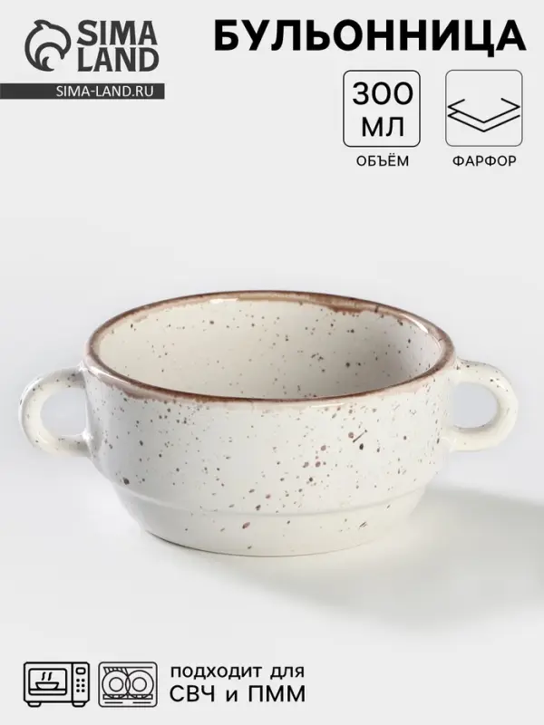 Бульонница фарфоровая Punto bianca, 300 мл, 11.5&times;5.5 см
