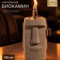 Биокамин настольный &laquo;Истукан&raquo;, 13&times;14&times;31 см