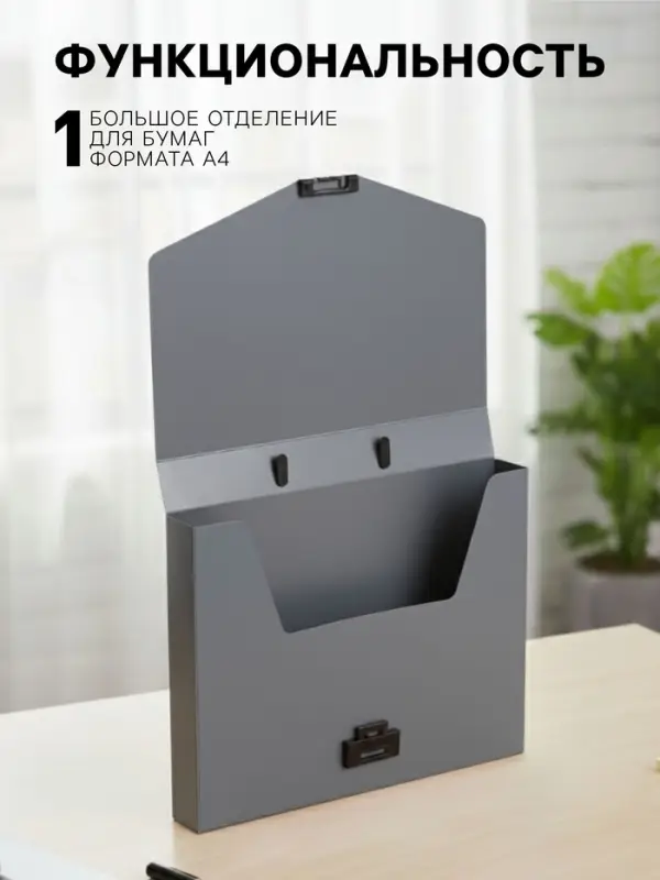 Папка-портфель А4, 1 отделение, 700 мкм, Calligrata, до 300 листов, серая