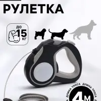 Рулетка &laquo;Пижон&raquo;, 4 м, до 15 кг, трос, светоотражающая, прорезиненная ручка, серая