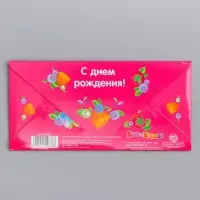 Конверт для денег, 16.5 х 8 см «Сладко жить не запретишь!», Маша и Медведь