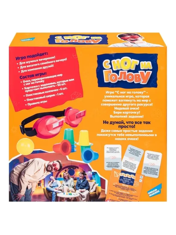 Настольная игра Dream Makers &laquo;С ног на голову&raquo;, 6+