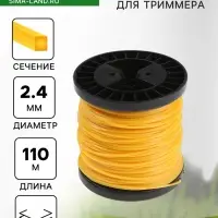 Леска для триммера ТУНДРА, сечение квадрат, d=2.4 мм, 110 м, нейлон