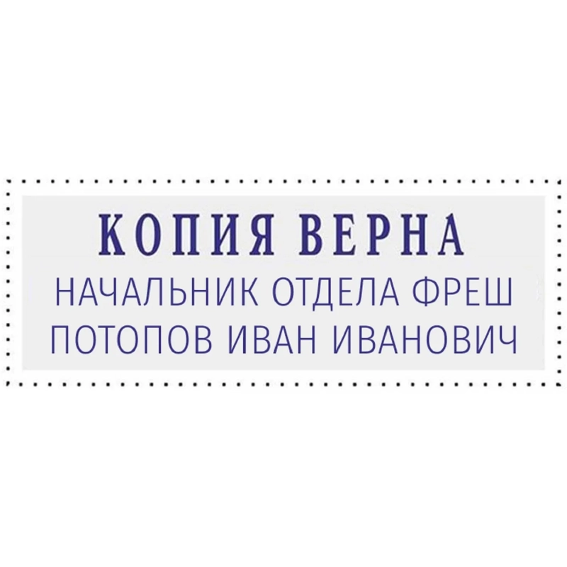 Штамп самонаборный Attache 1-3 стр. 38х14 8051