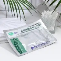 Био-стикер (пластырь) BangDeLi косметический, 1 шт.