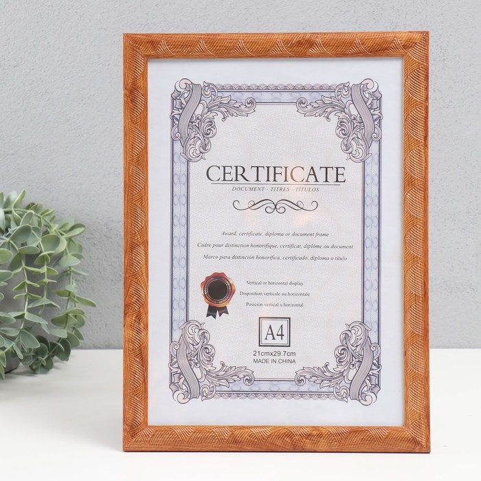 Фоторамка пластик формат А4 Фоторамка пластик формат А4 "Сечение волн" коричневая 32,3х23,6х1 см