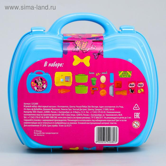 Касса в чемодане «Мой первый магазин», Минни Маус Касса в чемодане «Мой первый магазин», Минни Маус