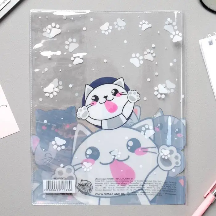 Обложка для тетрадей и школьного дневника &laquo;Коты&raquo;,34,7 х 21,1 см