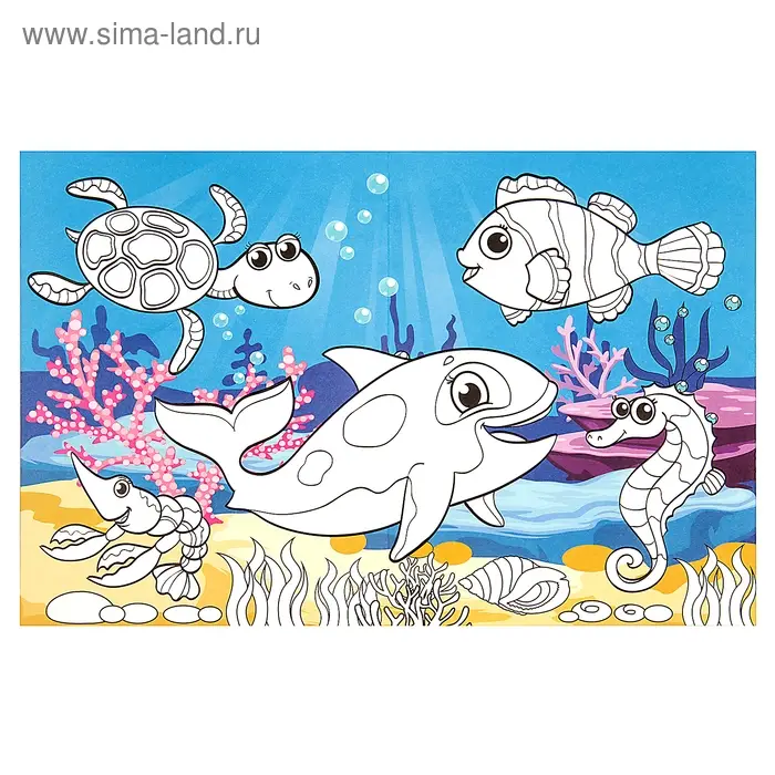 Раскраска длинная «Подводный мир»