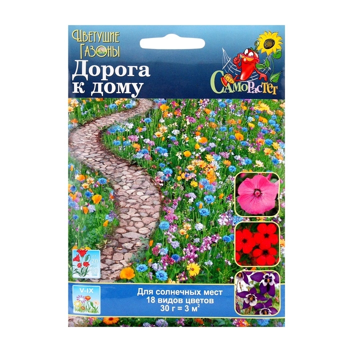 Газон цветущий Газон цветущий "Дорога к дому" 30г